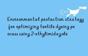 environmental protection strategy for optimizing textile dyeing process using 2-ethylimidazole