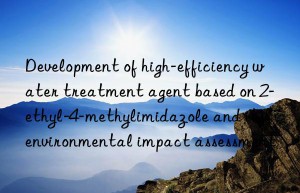 development of high-efficiency water treatment agent based on 2-ethyl-4-methylimidazole and its environmental impact assessment