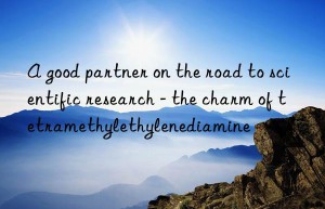 a good partner on the road to scientific research – the charm of tetramethylethylenediamine