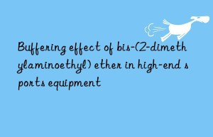 buffering effect of bis-(2-dimethylaminoethyl) ether in high-end sports equipment