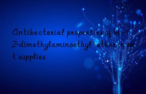 Antibacterial properties of bis-(2-dimethylaminoethyl) ether in pet supplies