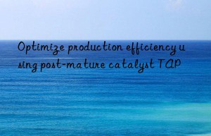 optimize production efficiency using post-mature catalyst tap