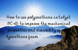 How to use polyurethane catalyst PC-41 to improve the mechanical properties and durability of polyurethane foam