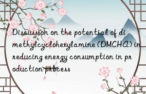 discussion on the potential of dimethylcyclohexylamine (dmcha) in reducing energy consumption in production process