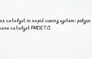 Star catalyst in rapid curing system: polyurethane catalyst PMDETA