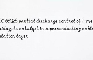 iec 63026 partial discharge control of 1-methylimidazole catalyst in superconducting cable insulation layer