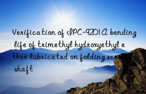verification of ipc-9201a bending life of trimethyl hydroxyethyl ether lubricated on folding screen shaft