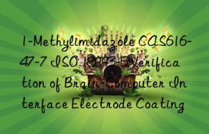 1-methylimidazole cas616-47-7 iso 10993-5 verification of brain-computer interface electrode coating