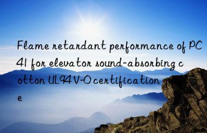 flame retardant performance of pc41 for elevator sound-absorbing cotton ul94 v-0 certification guide
