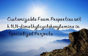 Customizable Foam Properties with N,N-dimethylcyclohexylamine in Specialized Projects