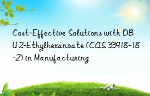 cost-effective solutions with dbu 2-ethylhexanoate (cas 33918-18-2) in manufacturing