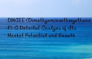 DMAEE (Dimethyaminoethoxyethanol): A Detailed Analysis of Its Market Potential and Growth