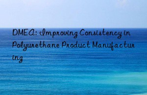dmea: improving consistency in polyurethane product manufacturing