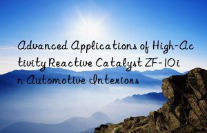 advanced applications of high-activity reactive catalyst zf-10 in automotive interiors