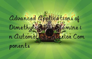 Advanced Applications of Dimethylcyclohexylamine in Automotive Interior Components