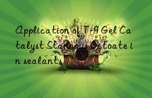 application of t-9 gel catalyst stannous octoate in sealants
