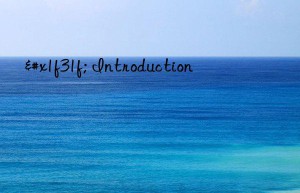 🌟 Introduction