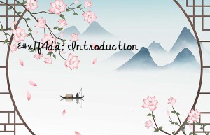 📚 Introduction