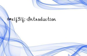 🌟 Introduction