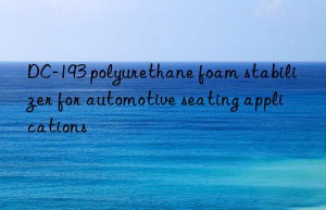 DC-193 polyurethane foam stabilizer for automotive seating applications