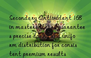 Secondary Antioxidant 168 in masterbatches guarantees precise dosing and uniform distribution for consistent premium results