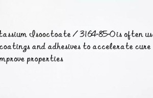 Potassium Isooctoate / 3164-85-0 is often used in coatings and adhesives to accelerate cure and improve properties