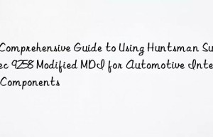 a comprehensive guide to using  suprasec 9258 modified mdi for automotive interior components