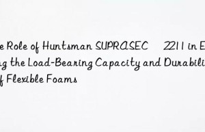the role of  suprasec® 2211 in enhancing the load-bearing capacity and durability of flexible foams
