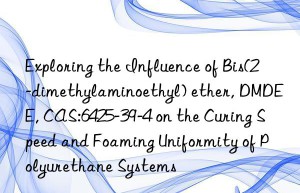 exploring the influence of bis(2-dimethylaminoethyl) ether, dmdee, cas:6425-39-4 on the curing speed and foaming uniformity of polyurethane systems