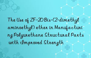the use of zf-20 bis-(2-dimethylaminoethyl) ether in manufacturing polyurethane structural parts with improved strength