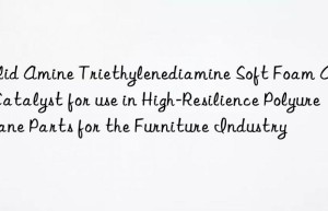 solid amine triethylenediamine soft foam amine catalyst for use in high-resilience polyurethane parts for the furniture industry