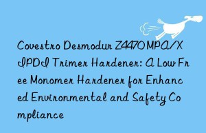 desmodur z4470 mpa/x ipdi trimer hardener: a low free monomer hardener for enhanced environmental and safety compliance