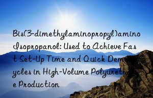 Bis(3-dimethylaminopropyl)amino Isopropanol: Used to Achieve Fast Set-Up Time and Quick Demold Cycles in High-Volume Polyurethane Production