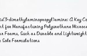 Tris(3-dimethylaminopropyl)amine: A Key Component for Manufacturing Polyurethane Microcellular Foams, Such as Durable and Lightweight Shoe Sole Formulations