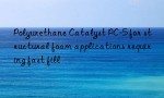 Polyurethane Catalyst PC-5 for structural foam applications requiring fast fill