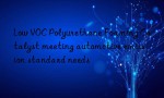 Low VOC Polyurethane Foaming Catalyst meeting automotive emission standard needs
