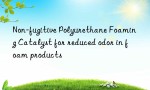 Non-fugitive Polyurethane Foaming Catalyst for reduced odor in foam products