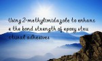 Using 2-methylimidazole to enhance the bond strength of epoxy structural adhesives