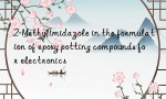 2-Methylimidazole in the formulation of epoxy potting compounds for electronics