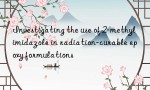 Investigating the use of 2-methylimidazole in radiation-curable epoxy formulations