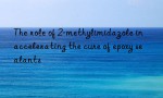 The role of 2-methylimidazole in accelerating the cure of epoxy sealants