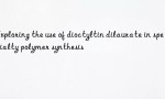 Exploring the use of dioctyltin dilaurate in specialty polymer synthesis