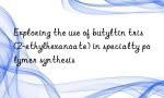 Exploring the use of butyltin tris(2-ethylhexanoate) in specialty polymer synthesis