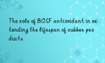 The role of BASF antioxidant in extending the lifespan of rubber products