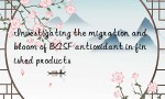 Investigating the migration and bloom of BASF antioxidant in finished products