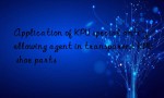 Application of KPU special anti-yellowing agent in transparent KPU shoe parts