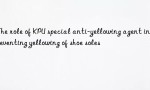 The role of KPU special anti-yellowing agent in preventing yellowing of shoe soles