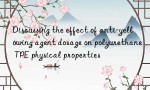 Discussing the effect of anti-yellowing agent dosage on polyurethane TPE physical properties