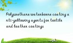 Polyurethane waterborne coating anti-yellowing agents for textile and leather coatings