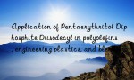 Application of Pentaerythritol Diphosphite Diisodecyl in polyolefins, engineering plastics, and blends